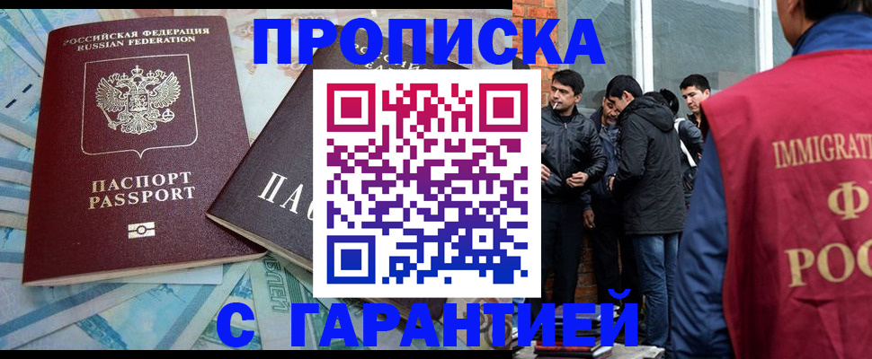 регистрация для дет. сада в Константиновске