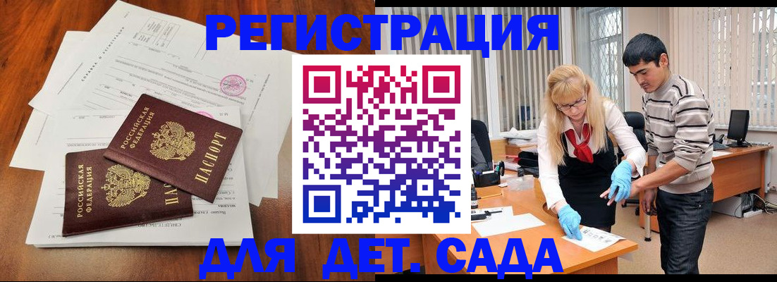 форма 3 в Константиновске